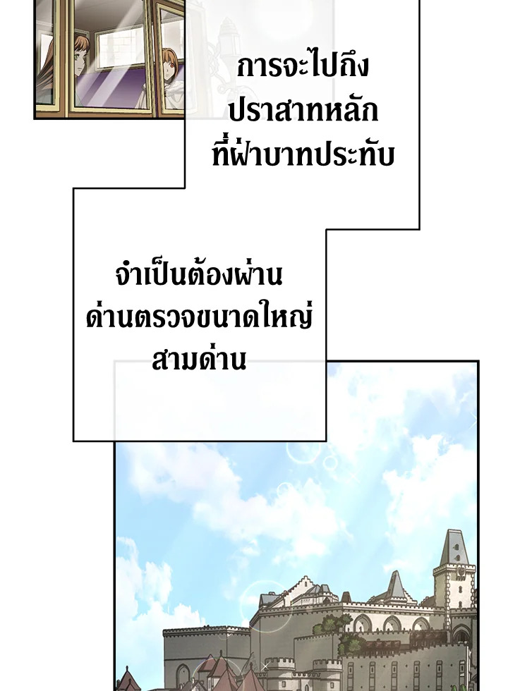 Marriage of Convenience 23 031